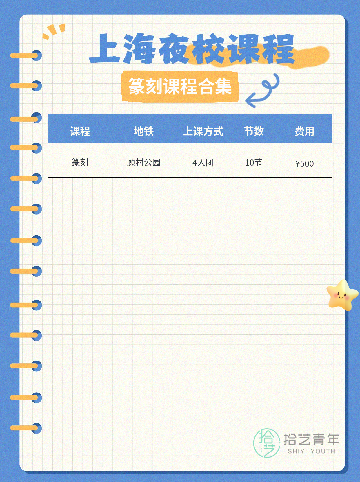 学篆刻总焦虑孤单？同好相伴找回节奏 - 图片2