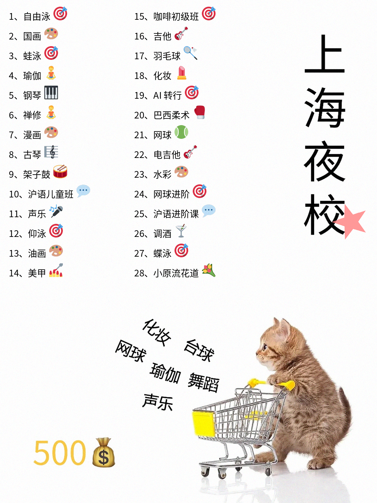 上班族零基础学声乐｜3个月真实变化