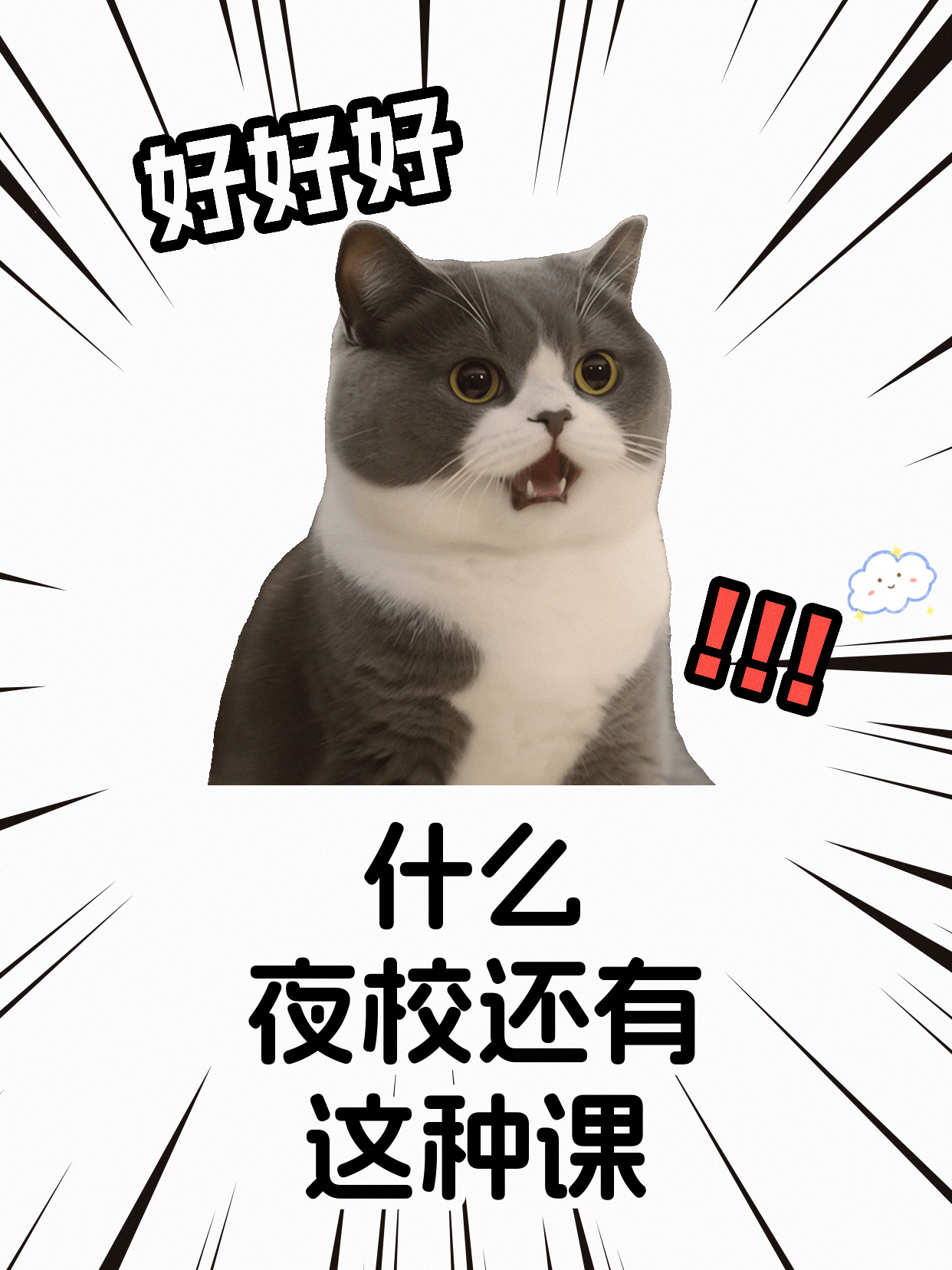 学射箭怕姿势不稳？上海地铁直达课来帮你