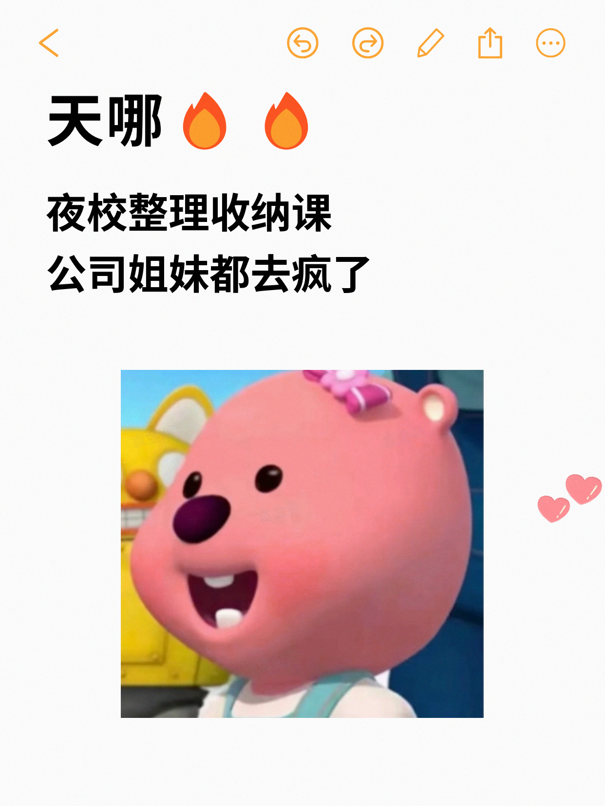 学整理收纳怕越收越乱？入门干货来啦！