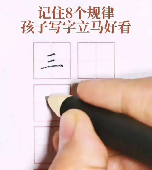 硬笔书法课-青浦淀山湖