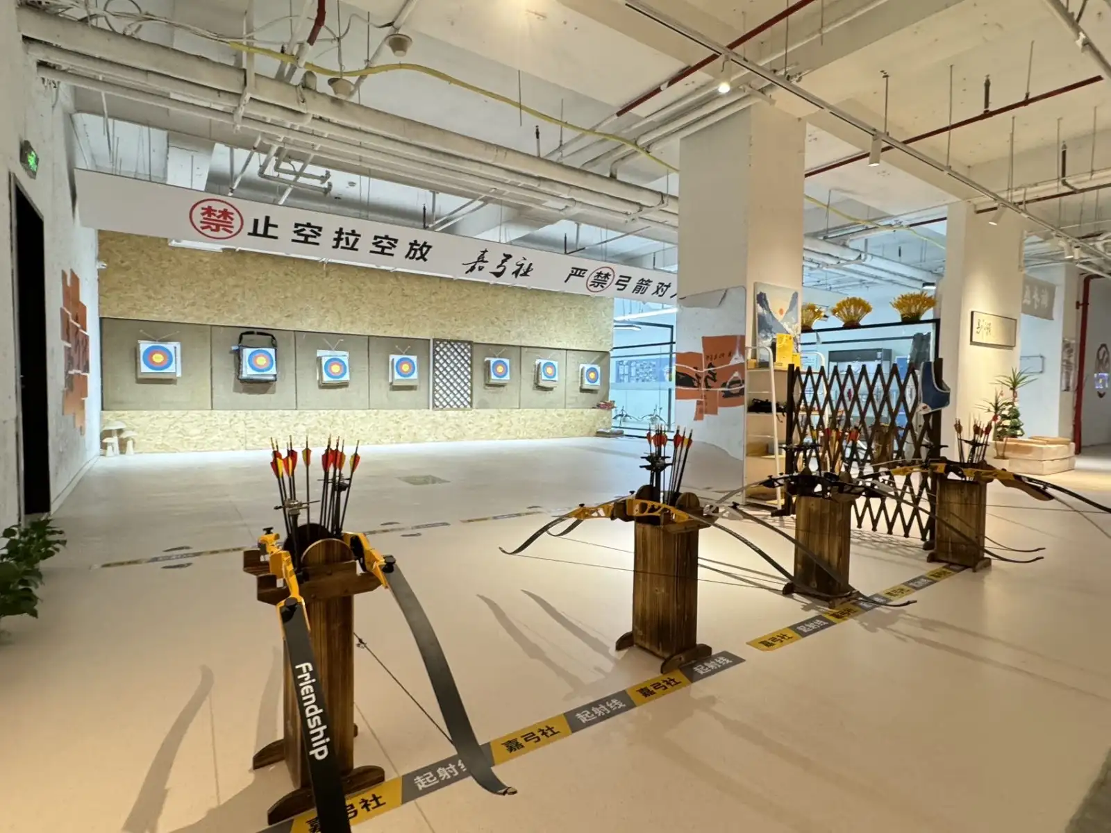 射箭-嘉定陈翔公路