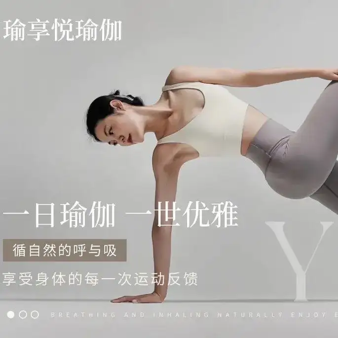瑜伽/普拉提-闵行曙建路