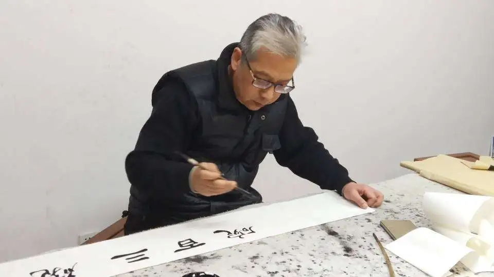 软笔书法_钱竹林