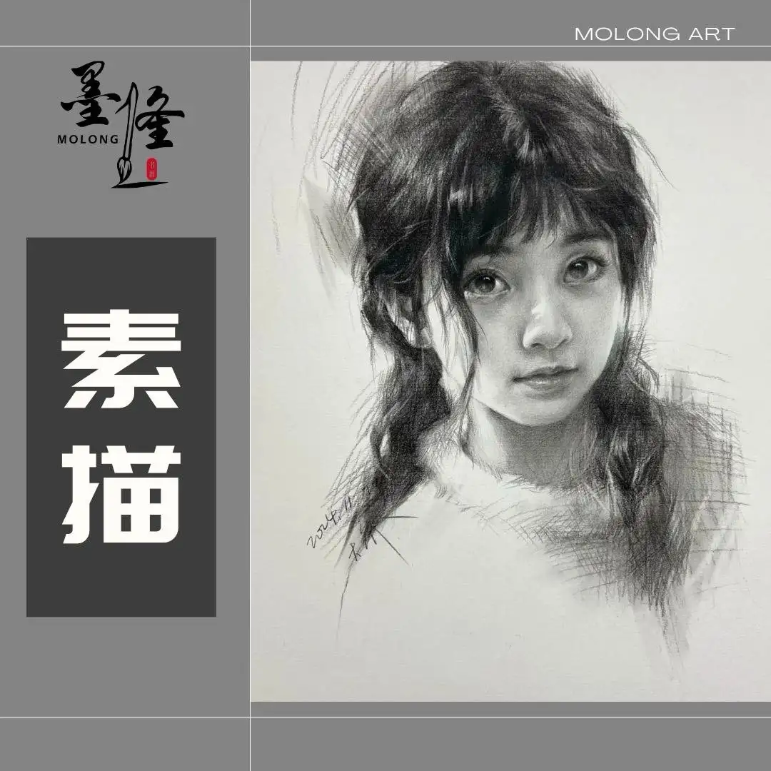 素描-闵行虹桥火车站_cover