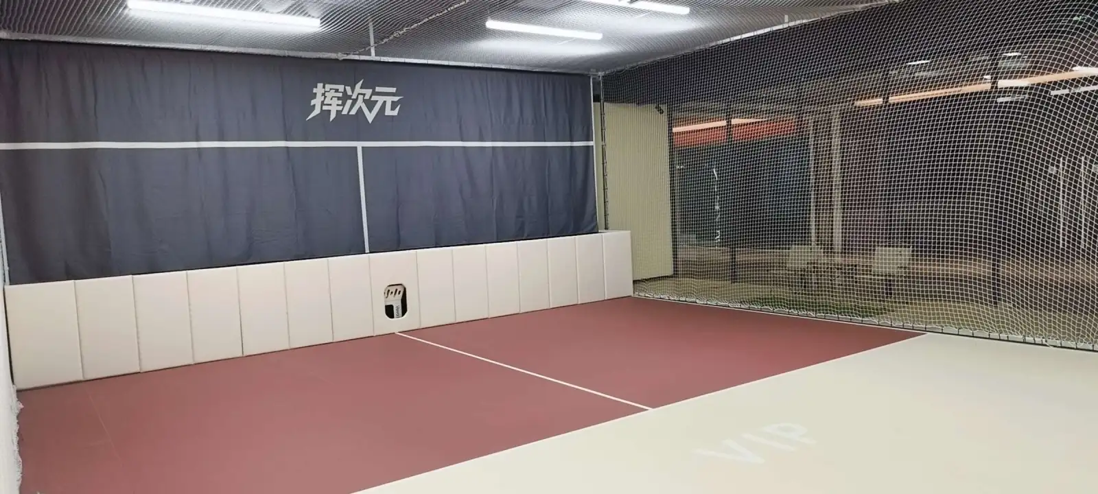 网球-闵行航中路_cover