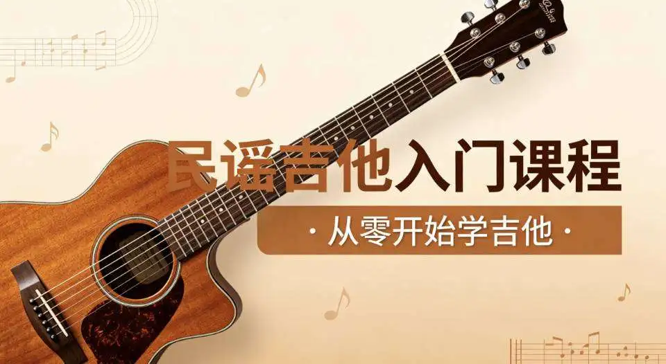 吉他-虹口临平路_cover