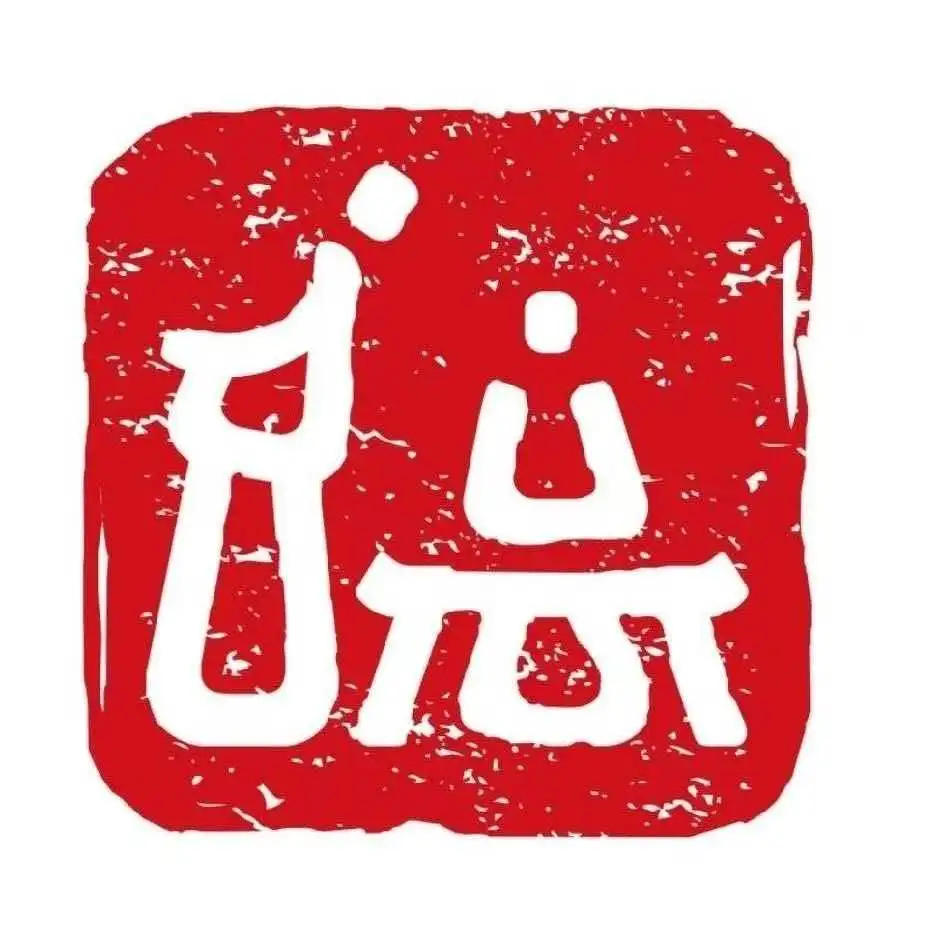 软笔/硬笔书法_宫玺
