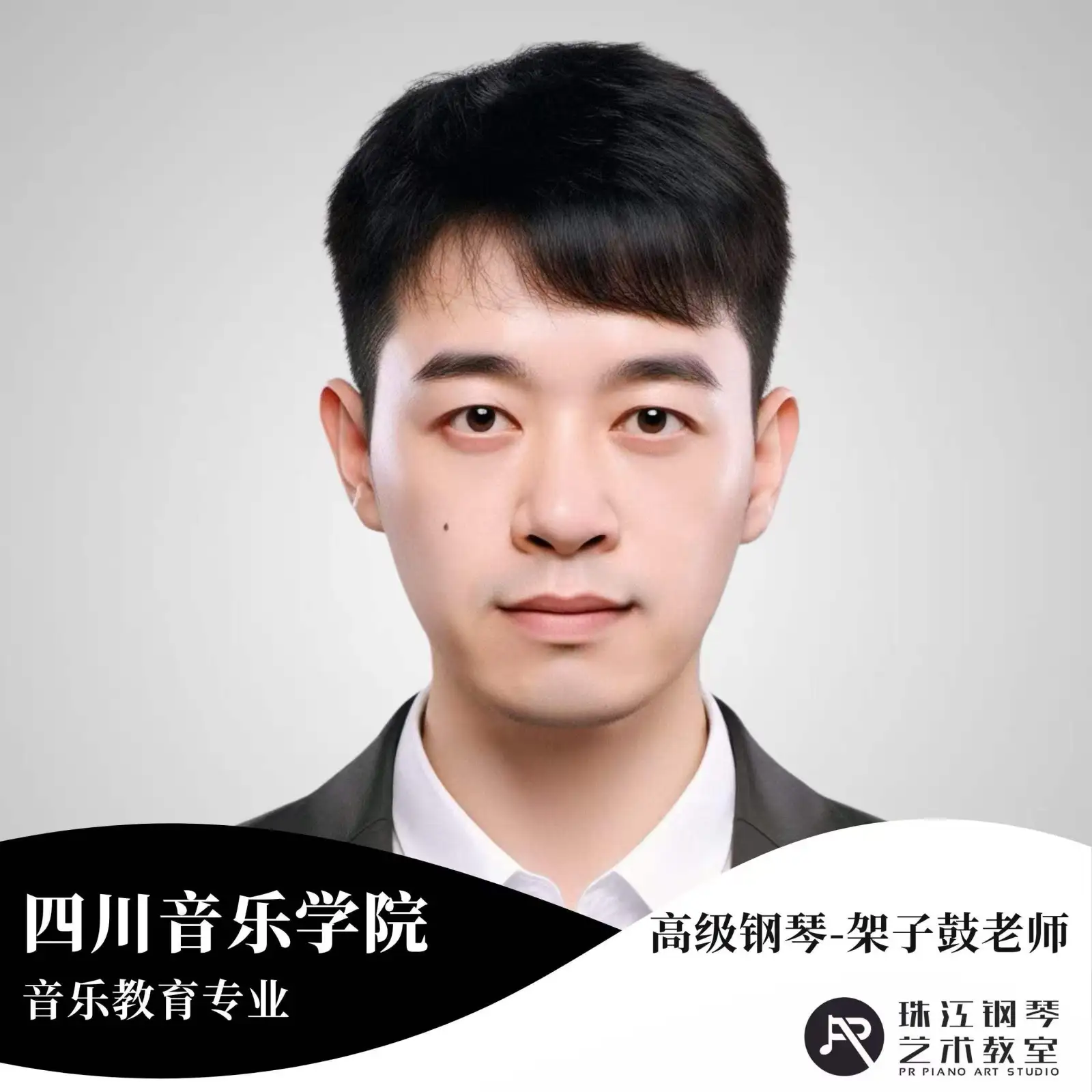钢琴_Leo老师