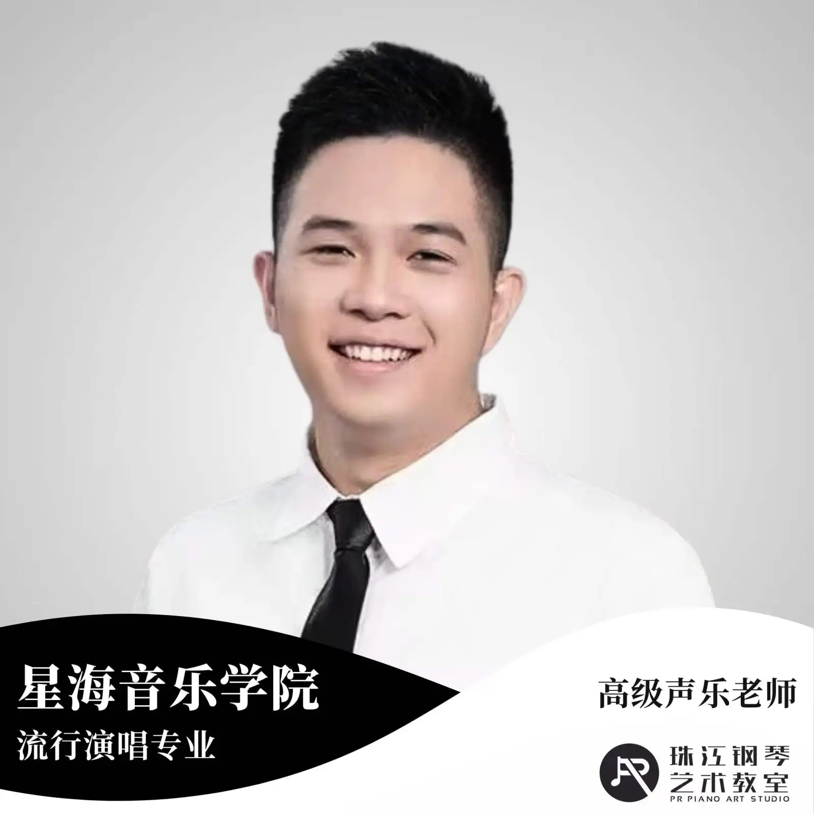 流行声乐_kevin老师