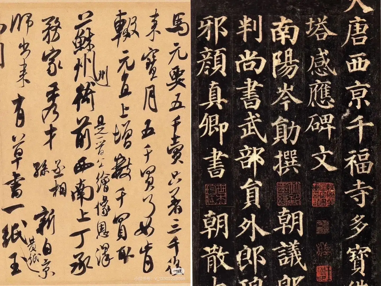 书法-宝山共康路_cover
