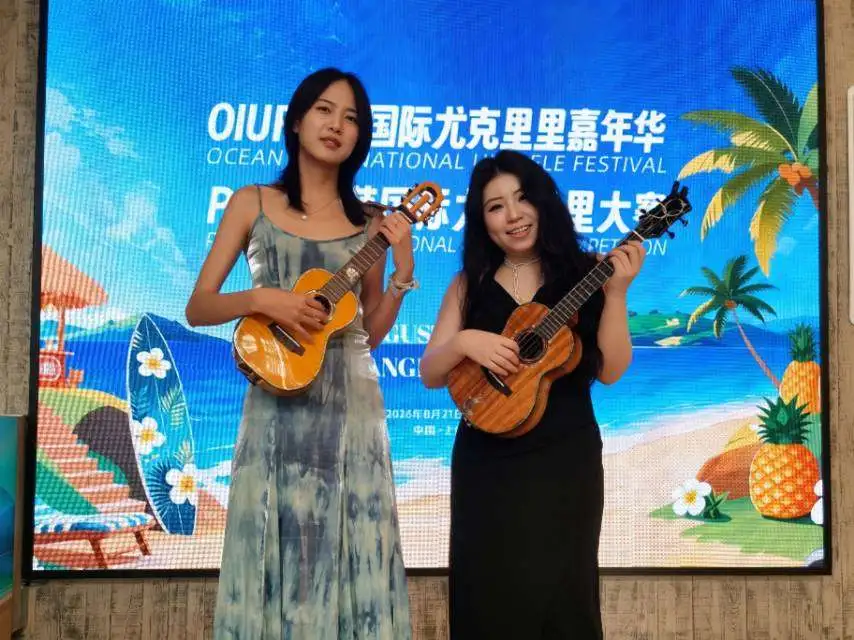 尤克里里-长宁上海交通大学站_cover