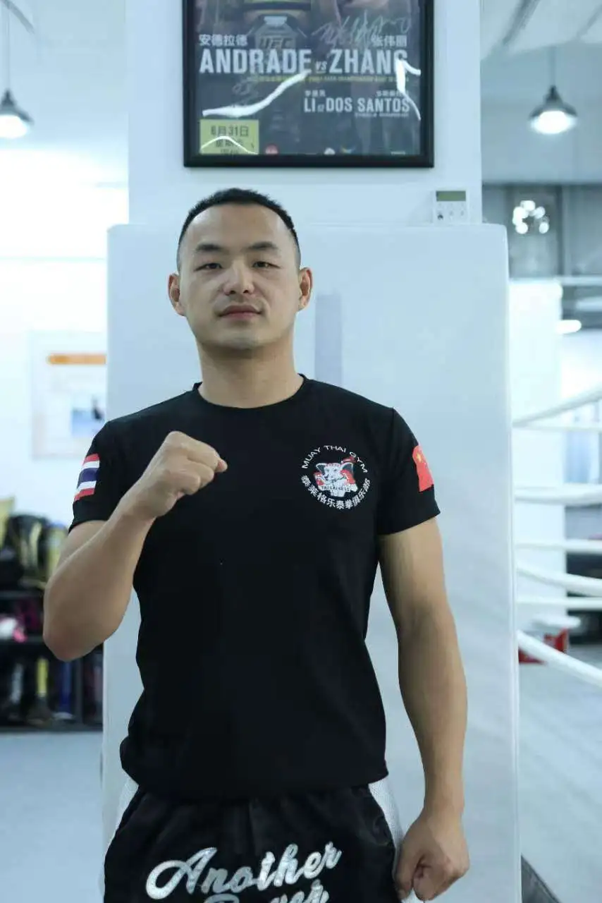 泰拳、自由搏击、散打_杜教练