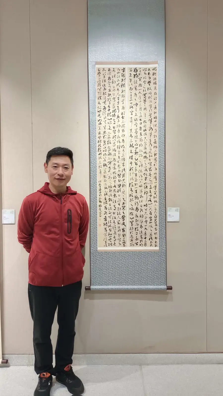 毛笔书法_聂福奎