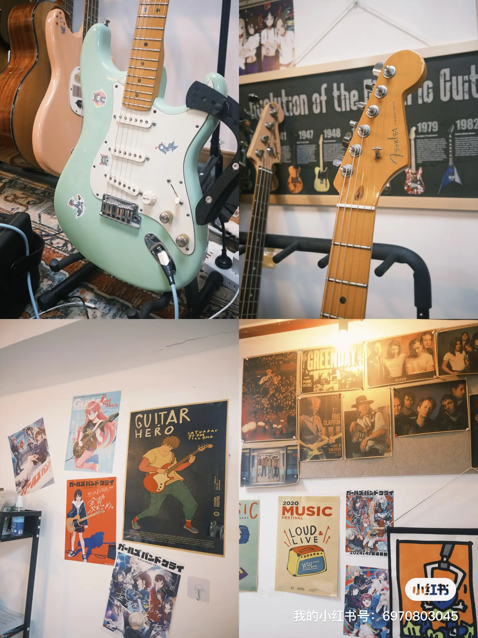 电吉他-浦东昌邑路