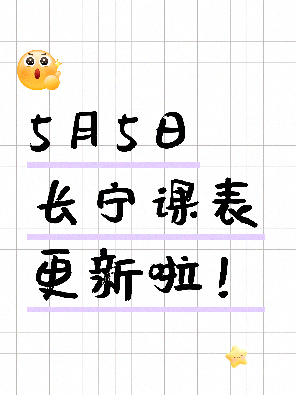 5月5日|上海长宁夜校有哪些好课？