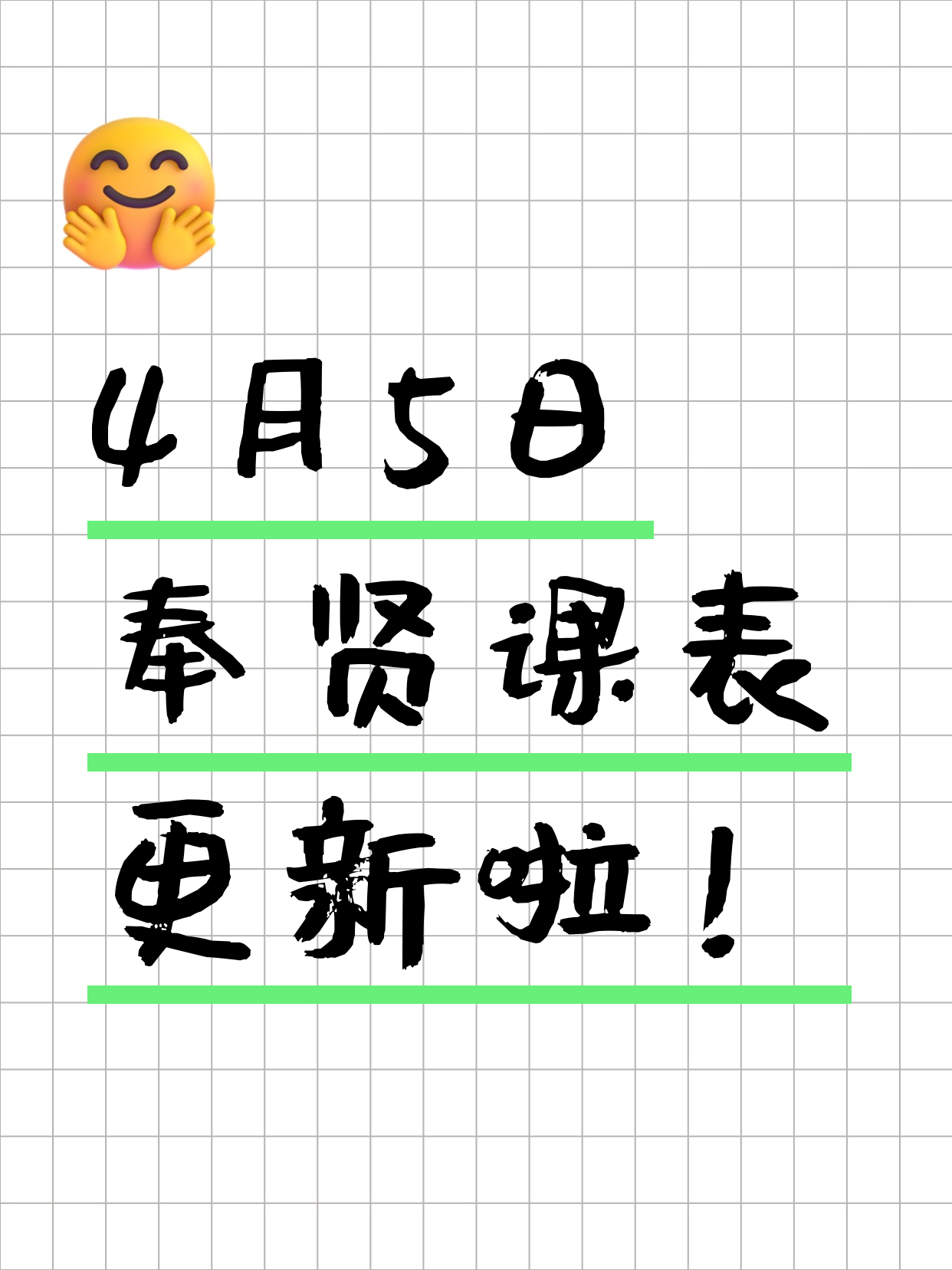 龙柏新村小提琴课差1人开课