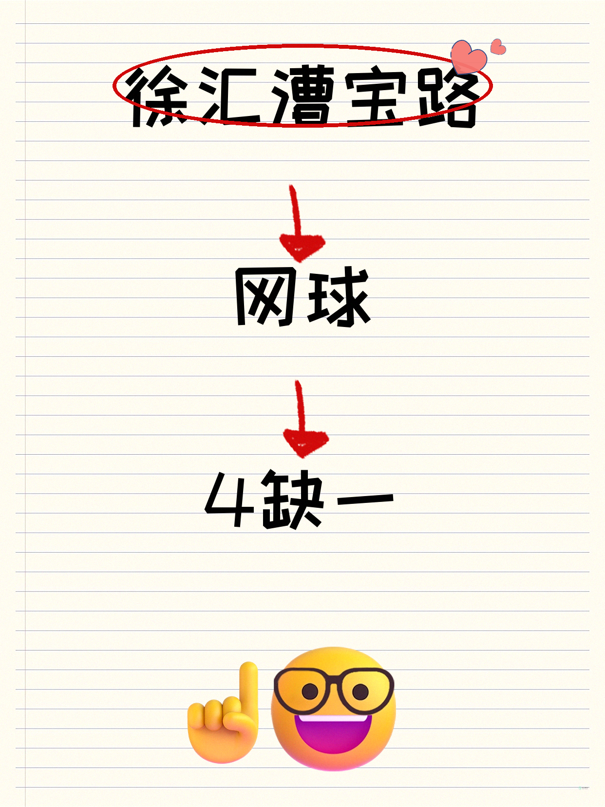 徐汇漕宝路古筝差1人开课