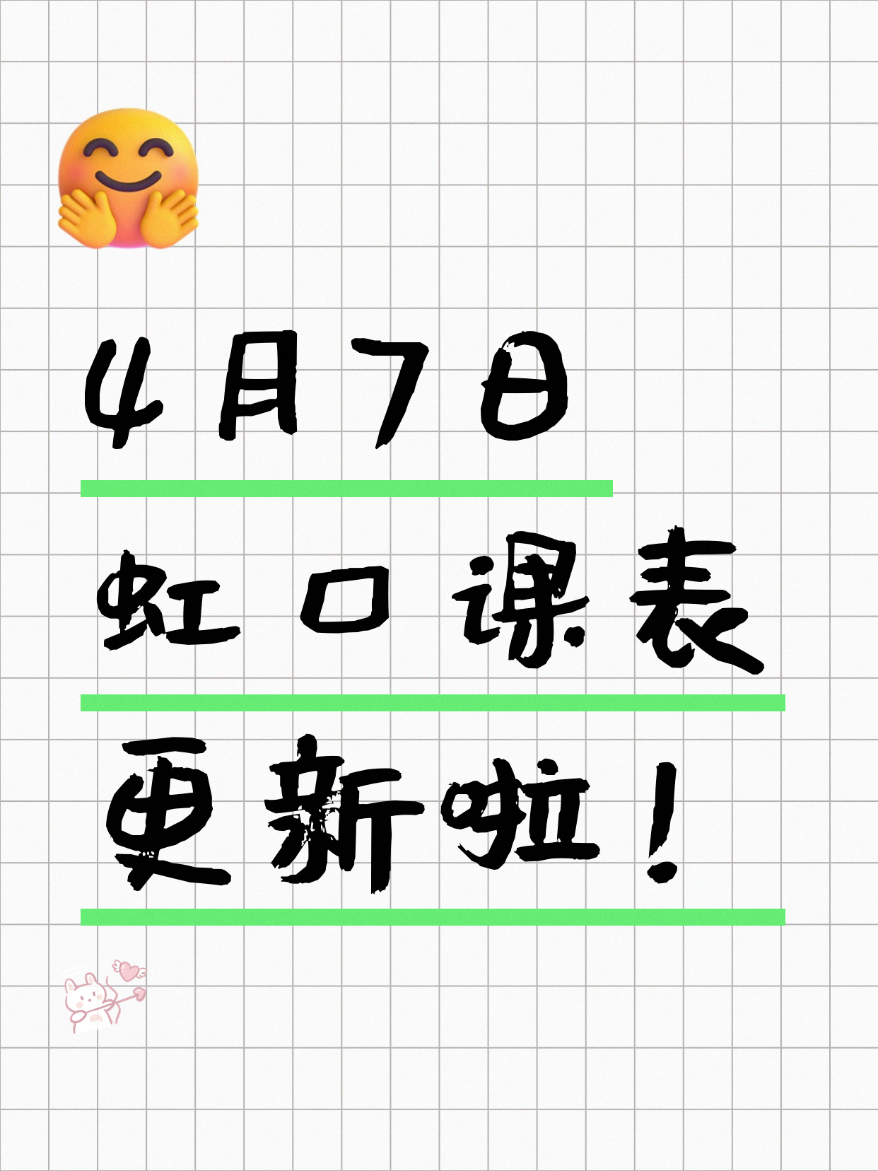 3月24日上海架子鼓课程合集