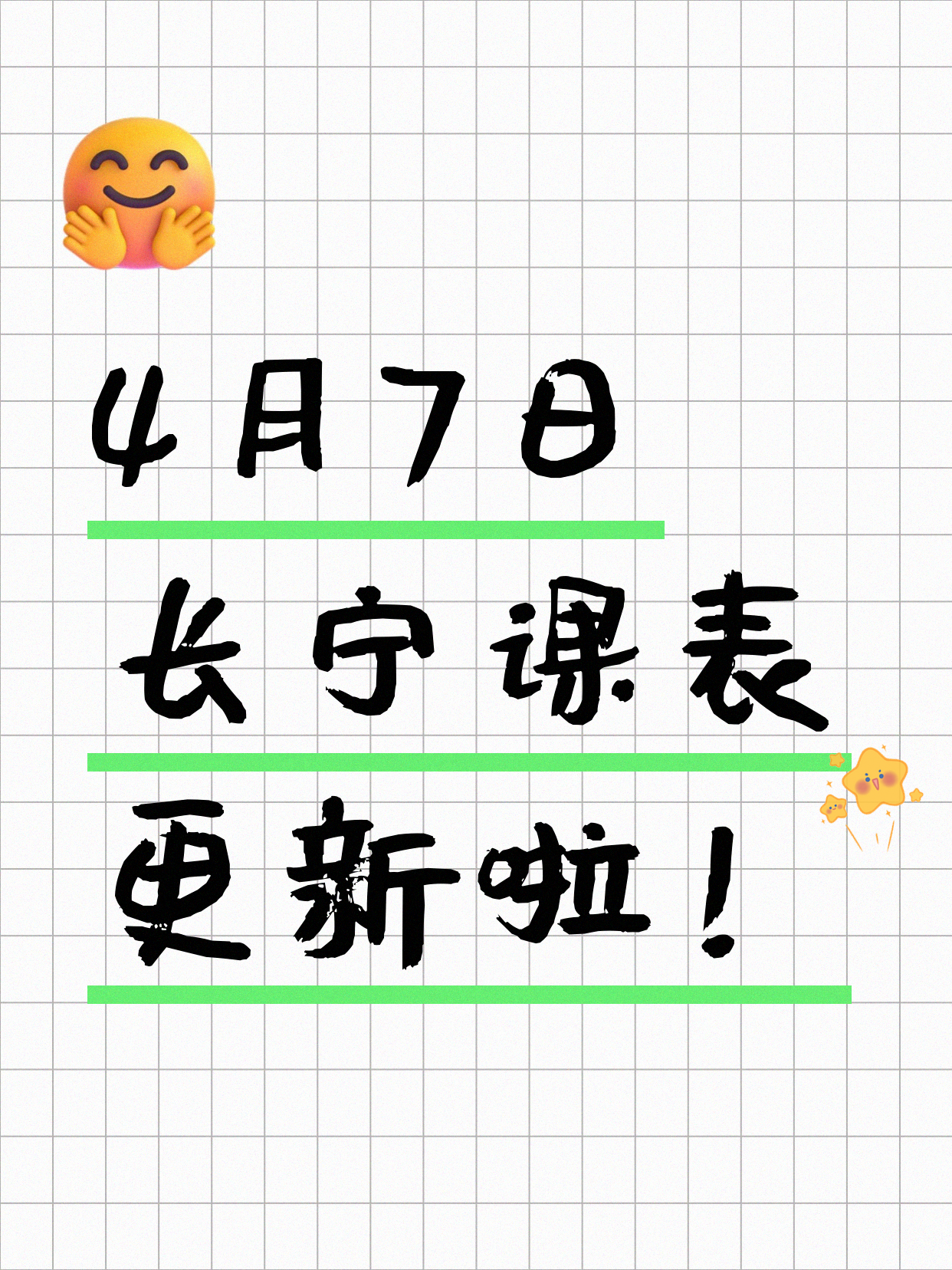 3月24日上海游泳课程合集