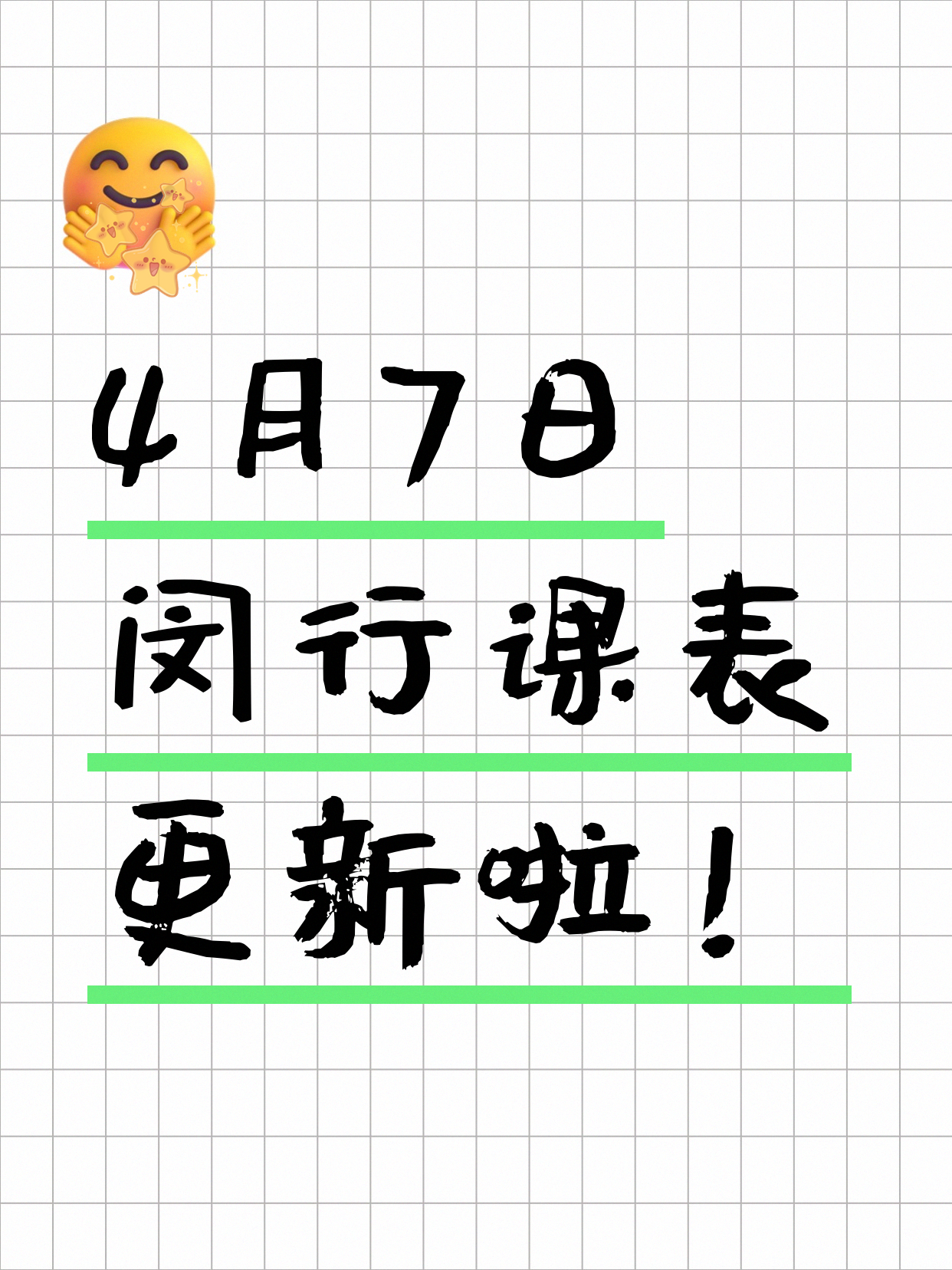 3月24日上海瑜伽课程合集