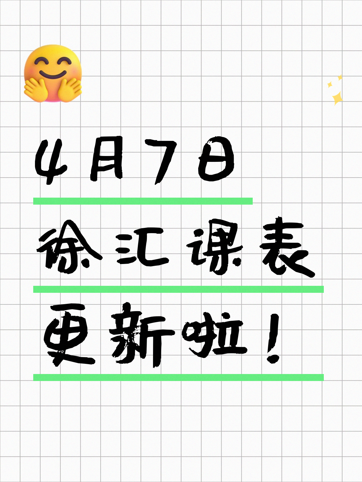 3月24日上海古筝课程合集