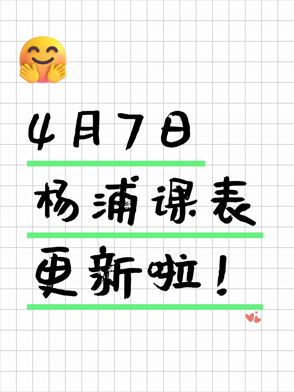 3月24日上海声乐课程合集