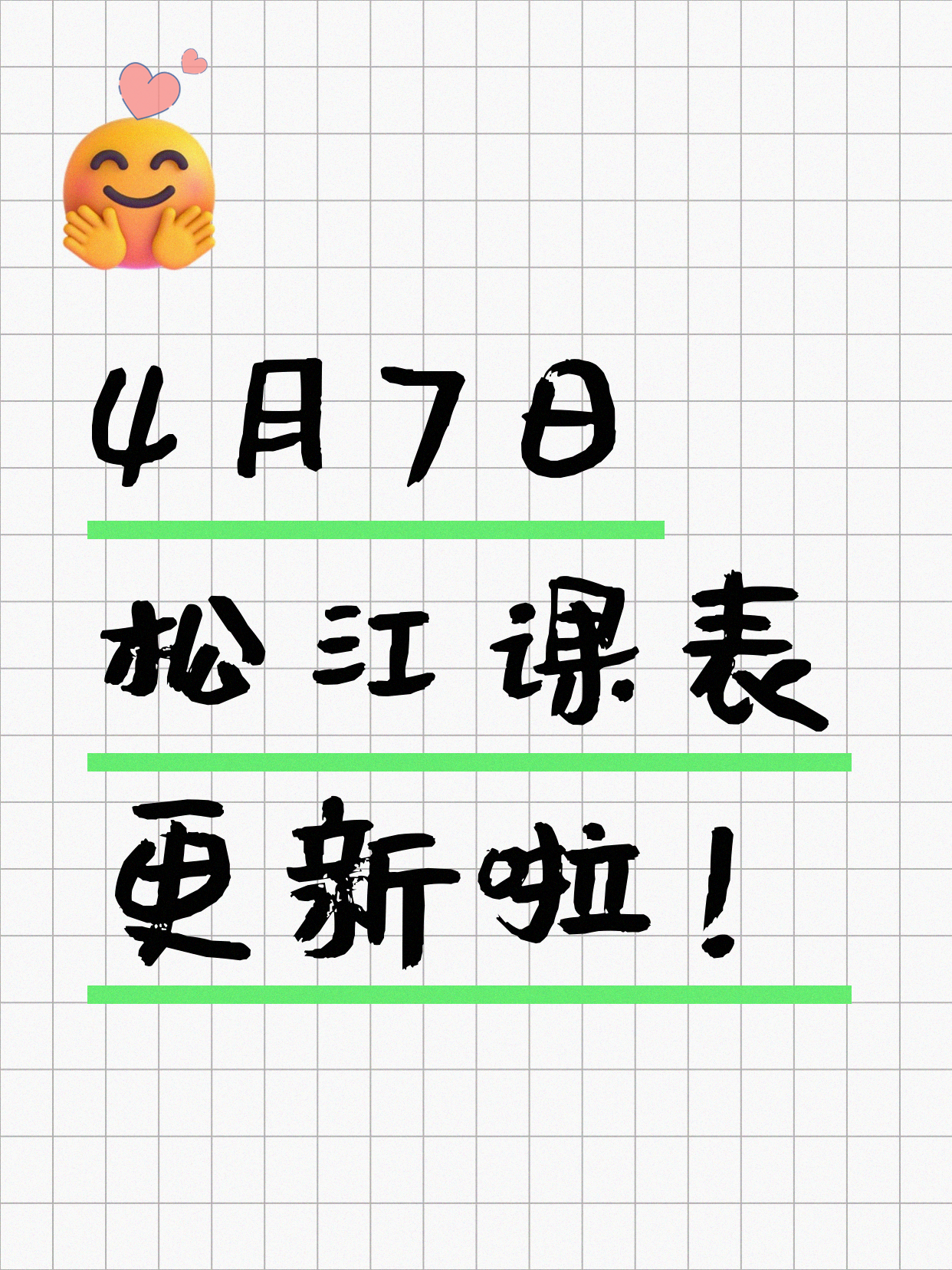 3月24日上海射箭课程合集