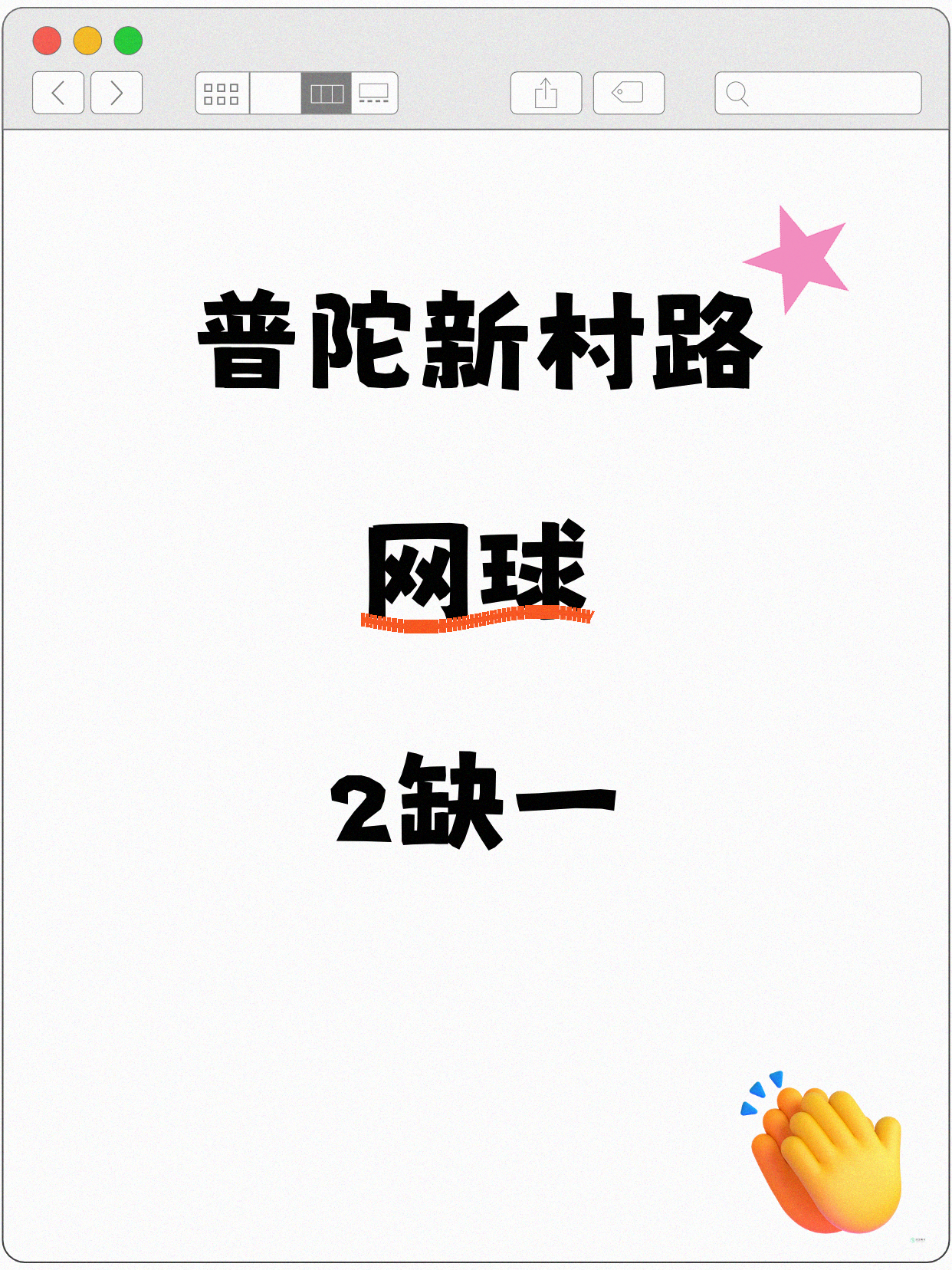 上海嘉定夜校 3月24日 课程速览