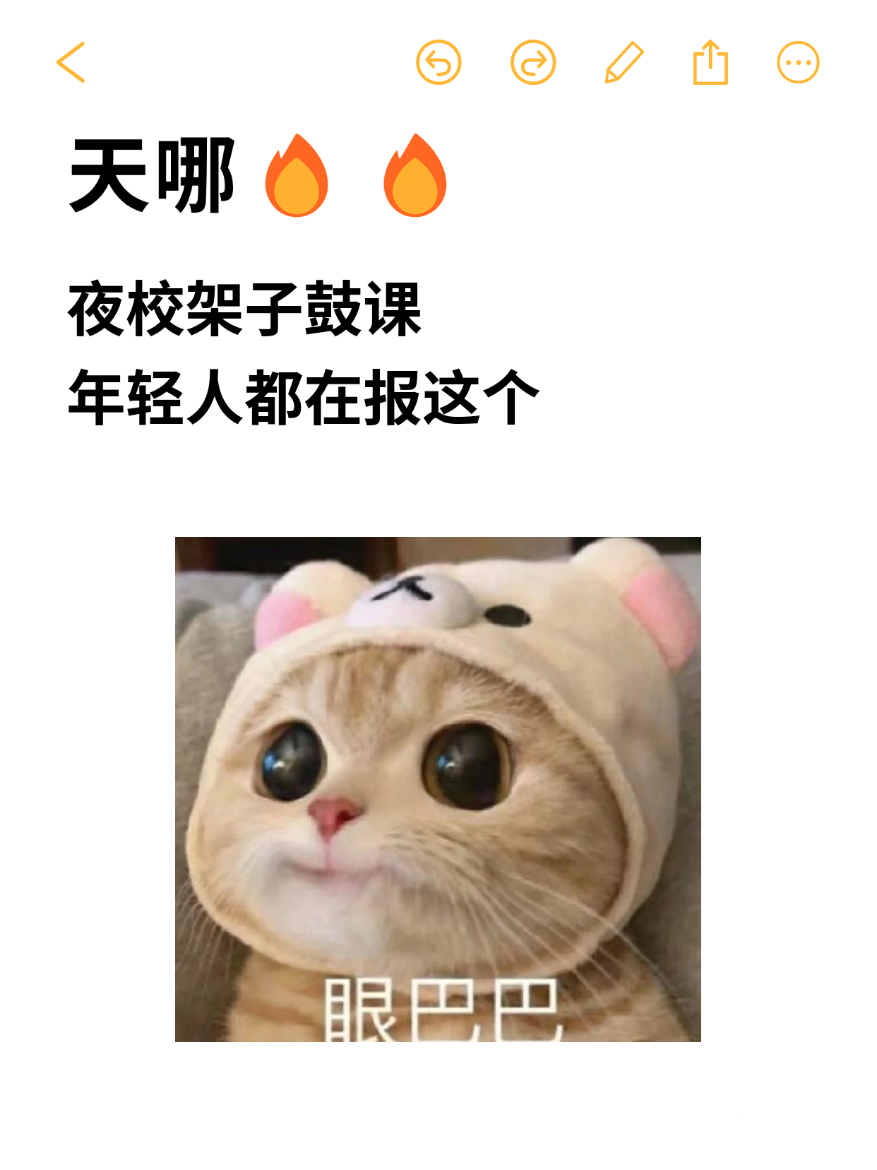 成人夜校学架子鼓会不会太难