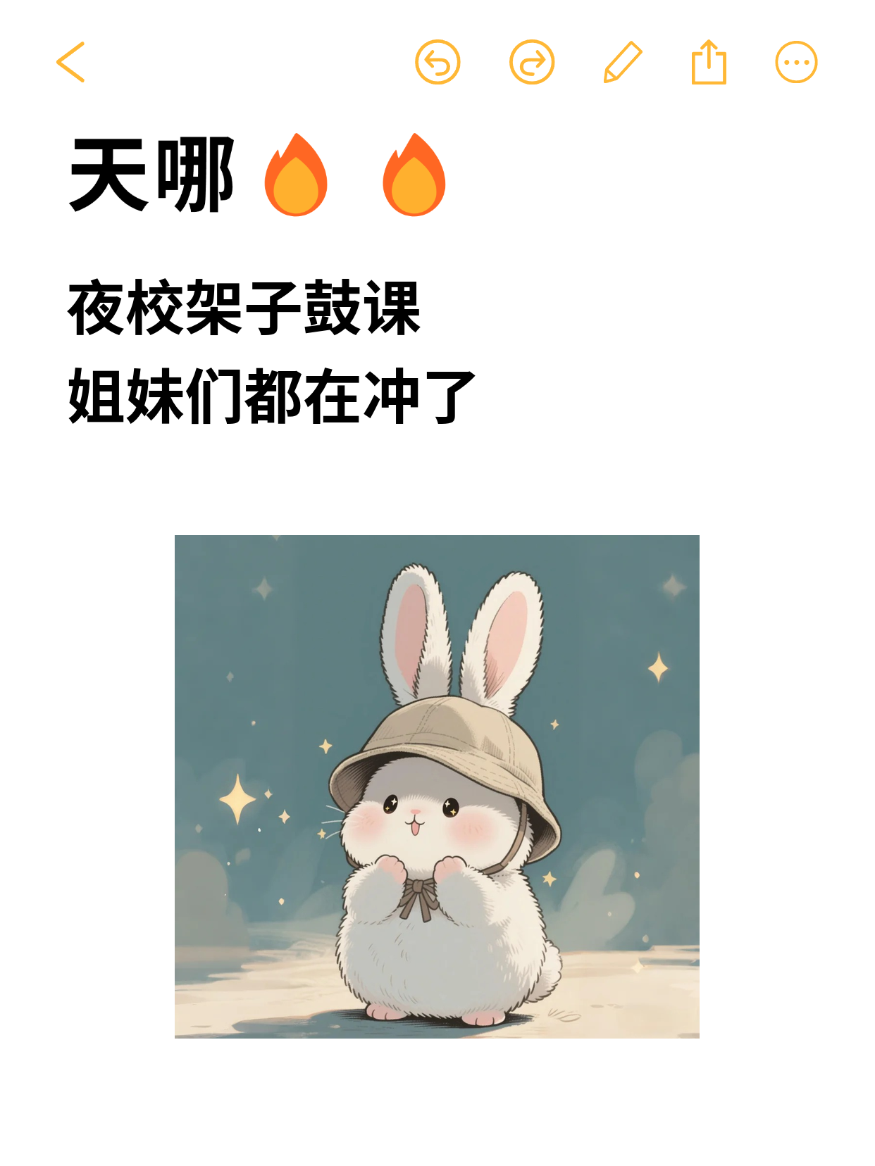 学完架子鼓，夜校音乐课适配上班族