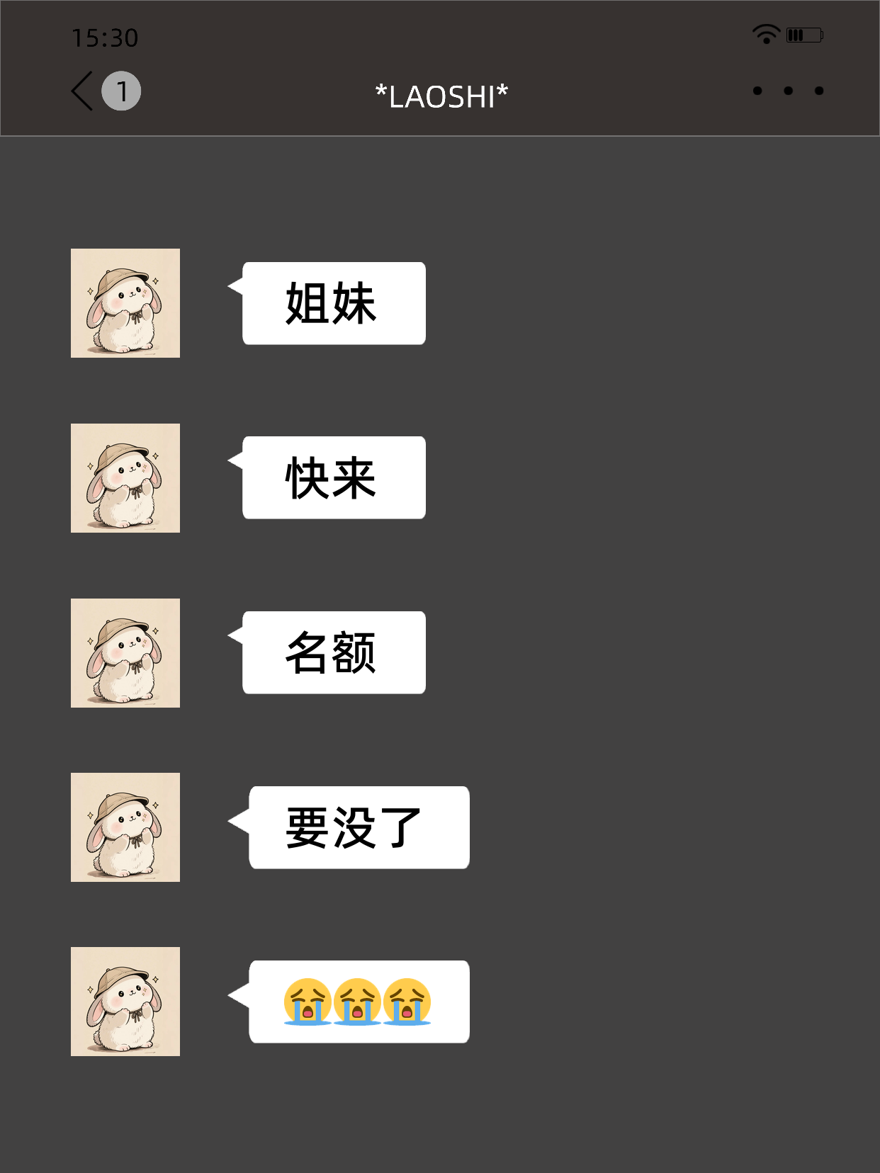 28岁在夜校学架子鼓圆摇滚梦