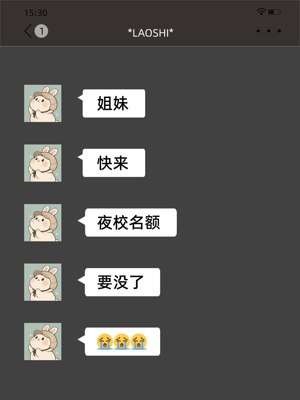 姐妹们！组队上海夜校打工人充电去