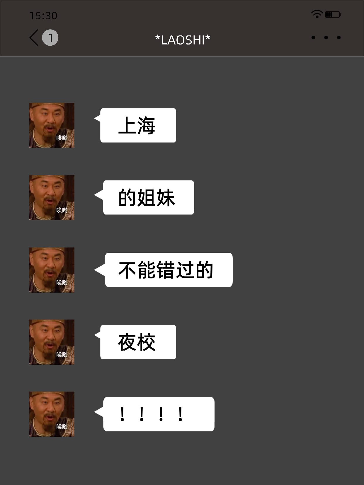 姐妹们！组队上海夜校一起学起来呀