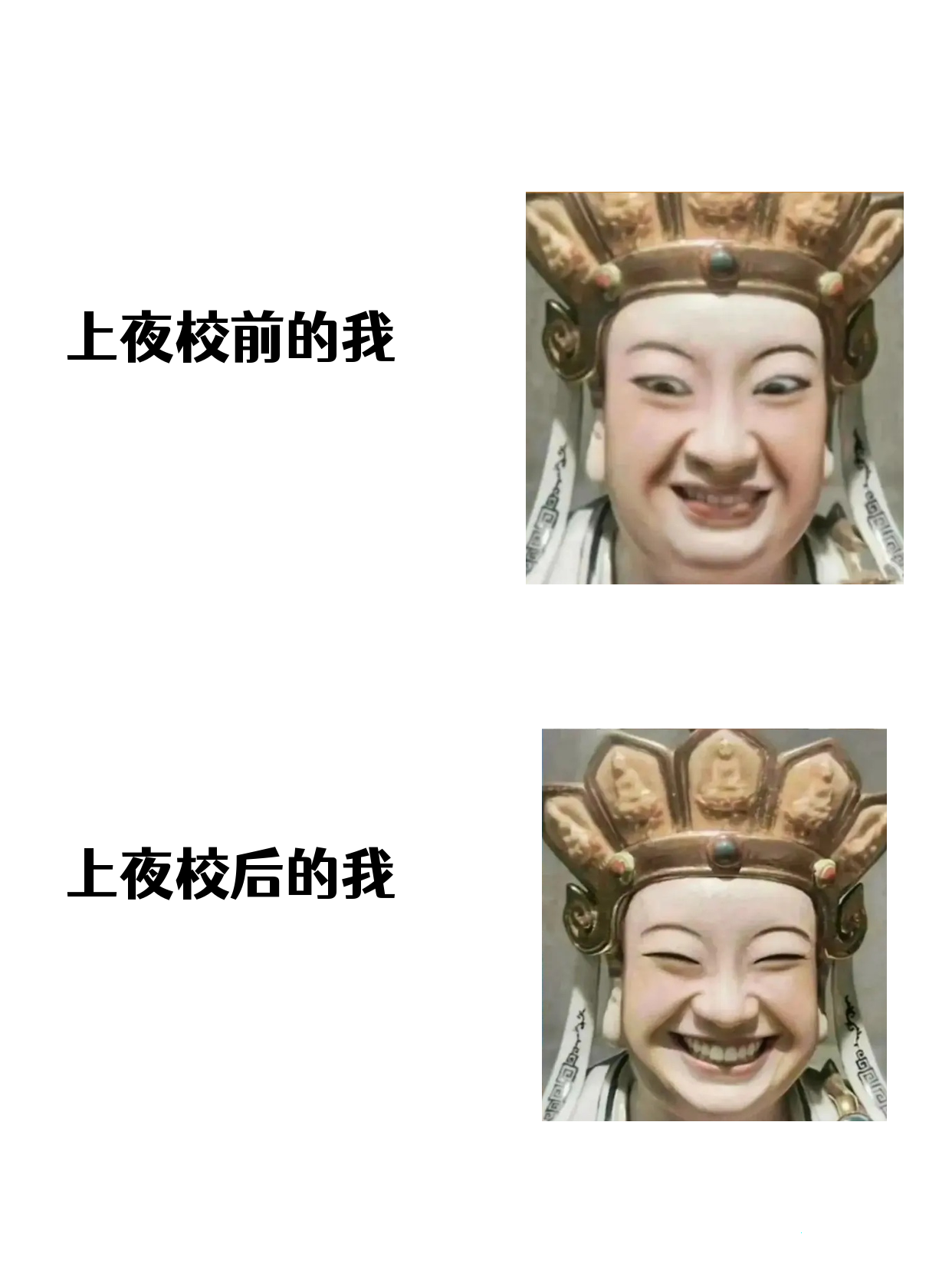 打工人的夜校 500元开启新生活