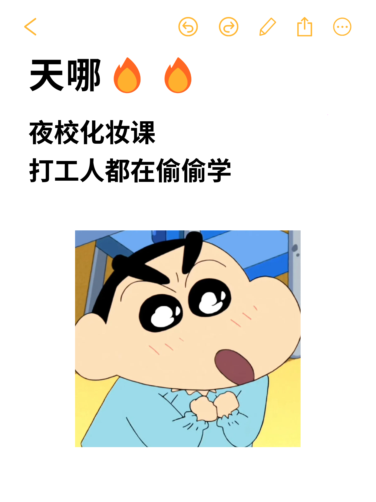 零基础学化妆 课程超好懂易上手