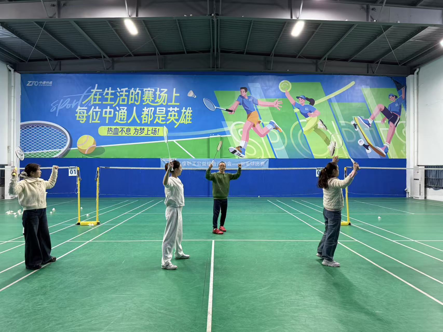 羽毛球-青浦赵巷