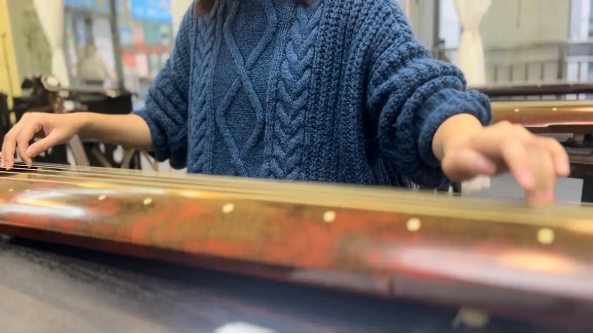 古琴-虹口临平路